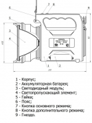 Фонарь железнодорожный ФАСО-4